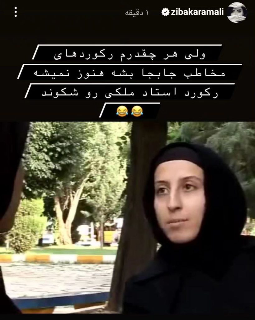 (تصویر)کنایه سنگین خانم بازیگر به محمدحسین مهدویان