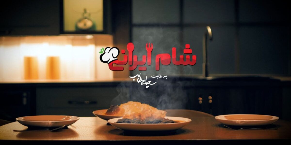 رئالیتی شو